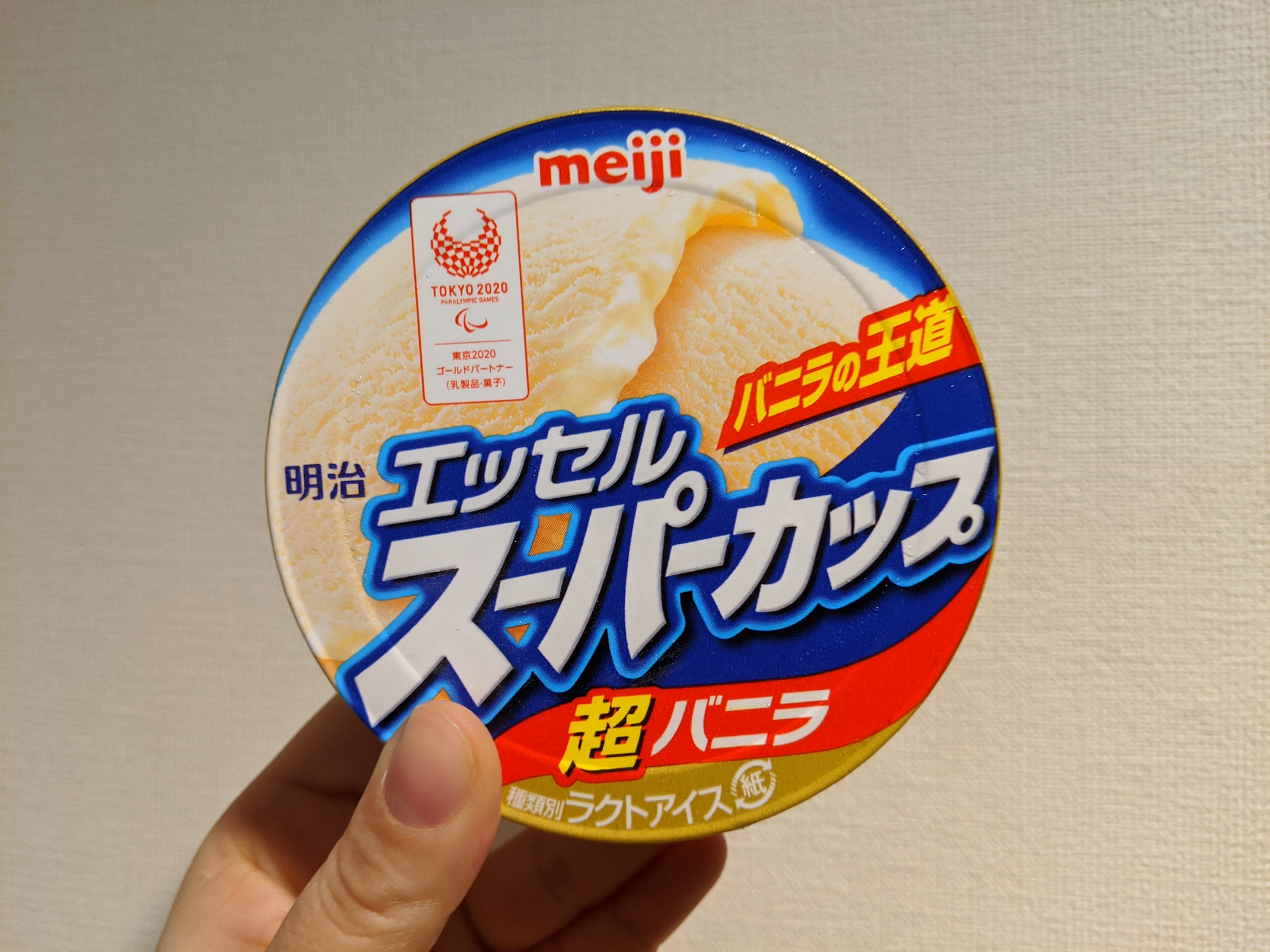 アイスの 賞味期限 表示 他社は 追随せず オルタナ