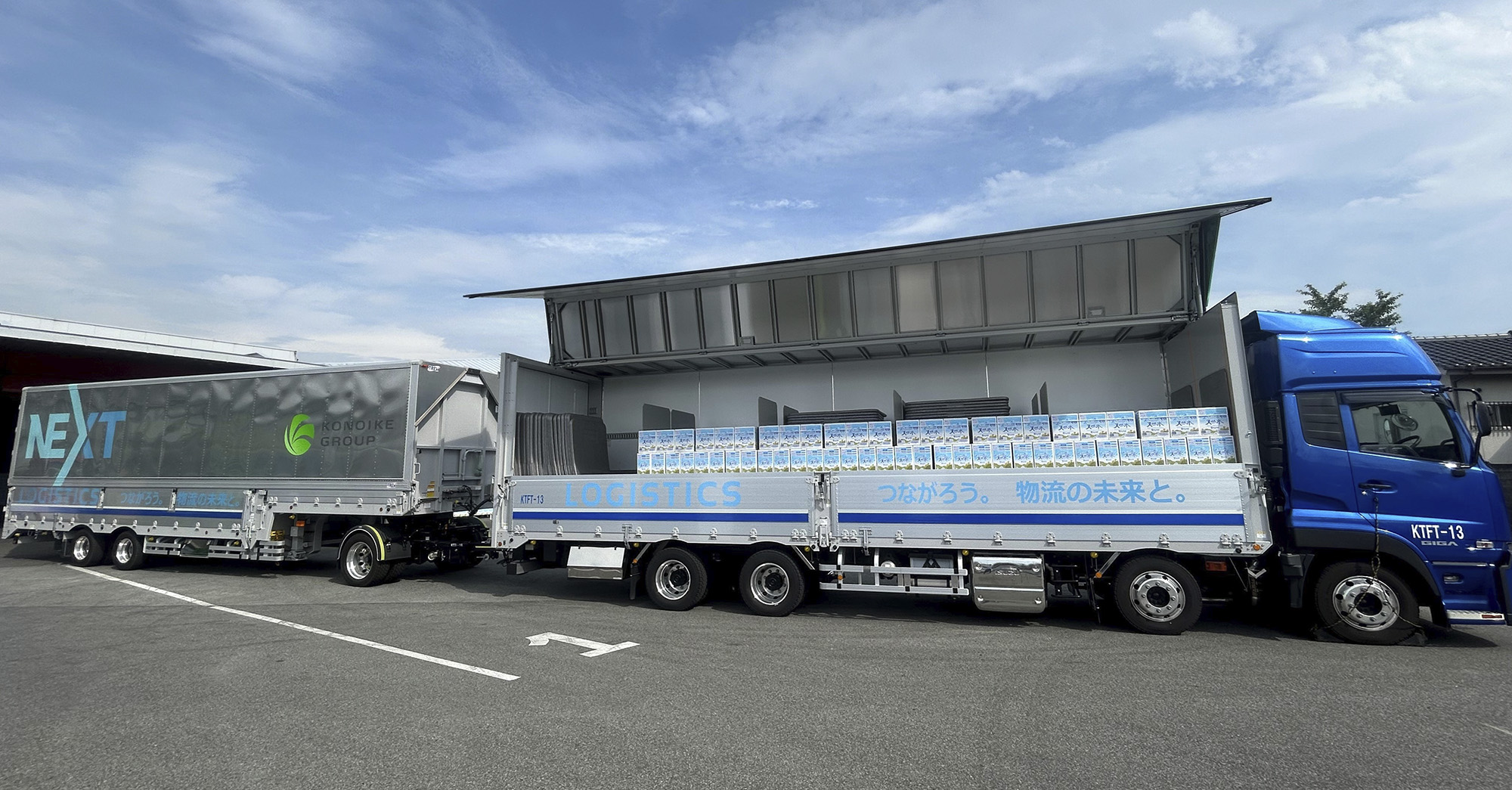 サントリー、「運送リスク」を異業種連携で打開へ - オルタナ