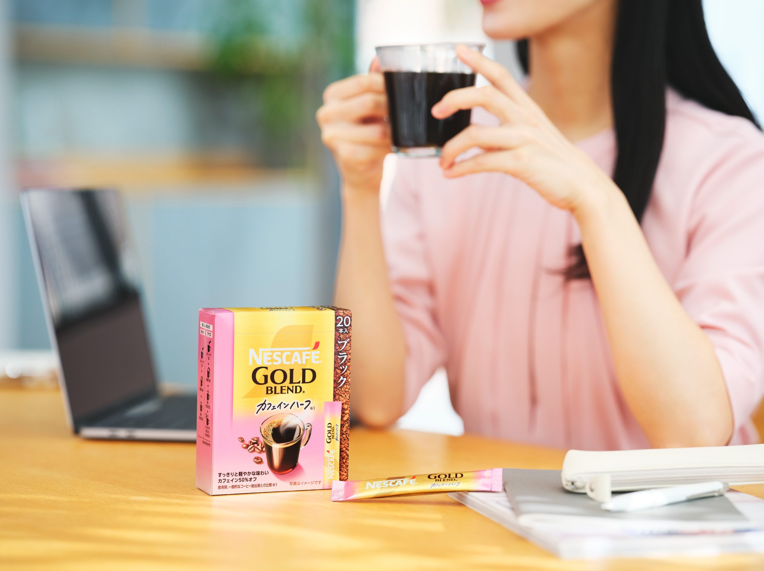 ネスカフェ、カフェイン気にする若者に「カフェインハーフ」 - オルタナ